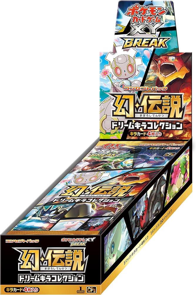 Japanese Dream Shine Collection Booster Box